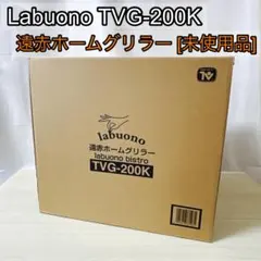 未使用 箱付 National 焼肉プレート けむらん亭 NF-HY200-H - メルカリ