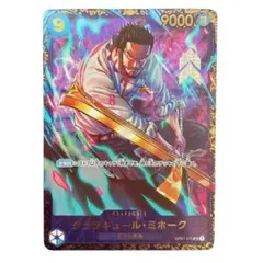 2026年最新】ミホーク プロモの人気アイテム - メルカリ