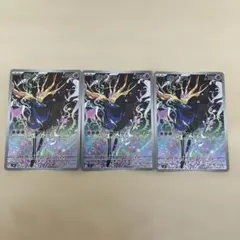 2026年最新】ポケモンカードゼルネアスの人気アイテム - メルカリ