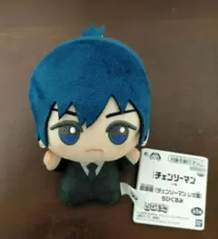 チェンソーマン ちびぐるみ レゼ篇 早川アキ ぬいぐるみ