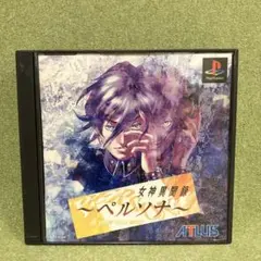 女神異聞録ペルソナ（PS1） 美品、マニュアル付属 動作は未確認です。