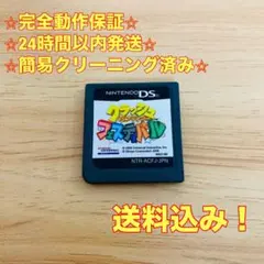 クラッシュ バンディクー フェスティバル DS