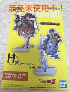 ドラゴンボール 一番くじ アクリルスタンド