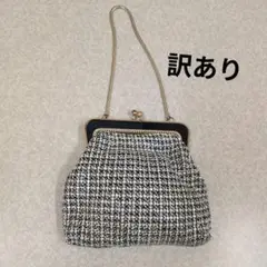 訳あり　ハンドバッグ　がま口バッグ　ポーチ　ゴージャス　リメイク