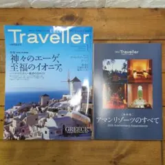 2026年最新】CREAtravellerの人気アイテム - メルカリ