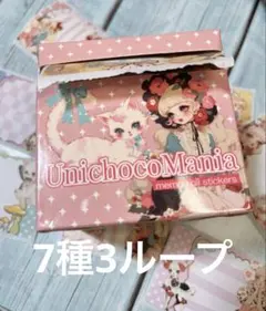 2026年最新】unichocoの人気アイテム - メルカリ