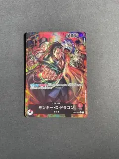 モンキー・D・ドラゴン L リーダーパラレル(リーパラ) OP07-001