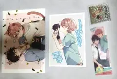 ショタおに 特典 スペシャルブック