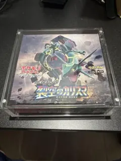 2025年最新】裂空のカリスマ box シュリンクの人気アイテム - メルカリ