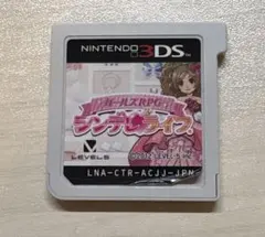 ガールズRPG シンデレライフ 3DS ソフトのサムネイル