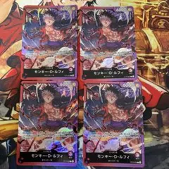 ルフィ　リーダーパラレル