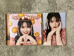 FRUITS ZIPPER CD 鎮西寿々歌