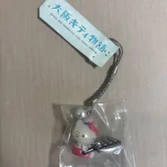 未開封】ご当地キティ 新潟限定 コシヒカリ 2004年 ストラップ レア
