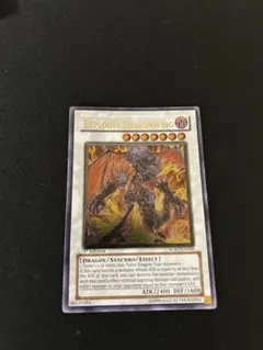 エクスプロードウィングドラゴン　レリーフ　旧レリーフ　psa10 2025年最新】エクスプロード・ウィング・ドラゴンの人気アイテム