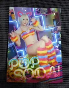 篠崎こころ C101頒布 『POP SODA!』 金髪ショー党
