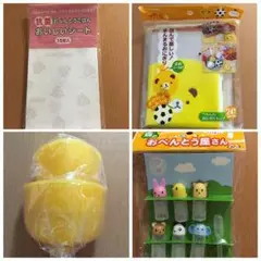 お弁当セット①