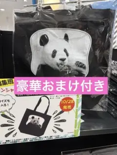 シャンシャン様 リクエスト まとめ商品 シャンシャン様 リクエスト 4点 まとめ商品 - メルカリ