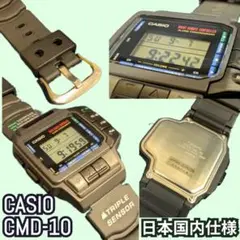 2025年最新】カシオ cmdの人気アイテム - メルカリ