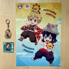 「非売品」竈門炭治郎キーホルダー　時透無一郎シールセット　ファイル