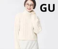 【GU】白タートルニット Sサイズ