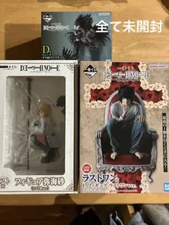 2026年最新】デスノート dmmくじ ラストワンの人気アイテム - メルカリ