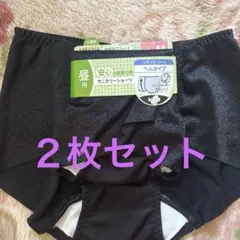 新品　生理用　サニタリーシューツのサムネイル