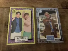 よしもとコレカ　マユリカ　ZAZY セット