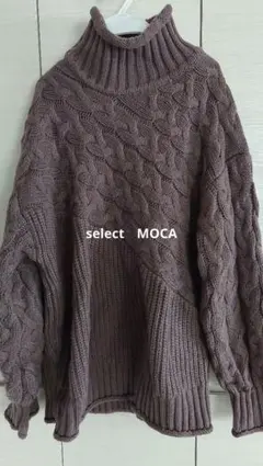 select　MOCA　ざっくりニット　タートルネック　チャンキーニット