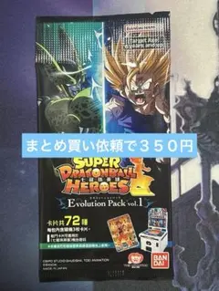 2025年最新】台湾版ドラゴンボールヒーローズの人気アイテム