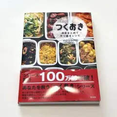 Item thumbnail for item 1fe04003-88ab-4a68-9180-8fa2b6dc02cc