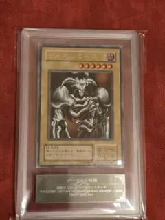 ARS10 メタルグレイモン Bo-115 DP-1000 PSA10 ホロ ARS10 メタルグレイモン Bo-115 DP-1000 PSA10 ホロ - メルカリ