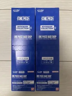 BASE SHOP限定ONE PIECEブックマークコレクション 2ボックス