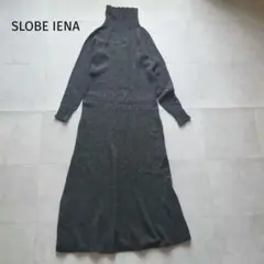 スローブイエナ タートルネックフレアワンピース マキシ丈 ウール混 美品