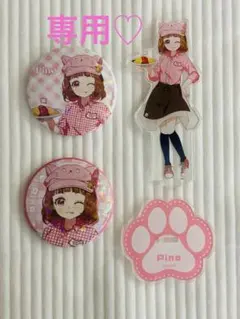 みぃみ プロフ必読 発送3月6日以降様専用♡