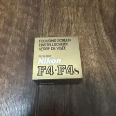 Nikon F4 F4s用 フォーカシングスクリーン B