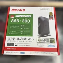 BUFFALO WSR-1166DHP4-BK 無線LANルーター整理番号Z14