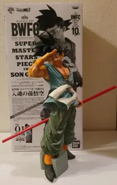 ドラゴンボール一番くじ SMSP 01 A賞 半券付き バイバイ孫悟空 ラスト1 