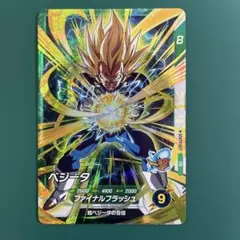 2026年最新】SDVTPの人気アイテム - メルカリ