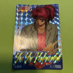 幽遊白書 カード ヒーローコレクション WGL-3 アマダ 蔵馬 - メルカリ