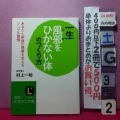 うさこ様 リクエスト 2点 まとめ商品