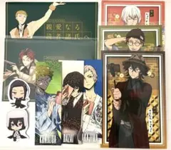 2026年最新】文スト紙類まとめの人気アイテム - メルカリ