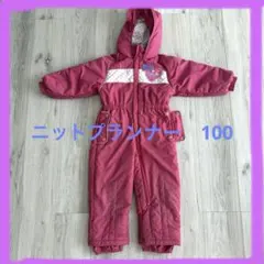 KP ニットプランナー スキーウェア 100cm