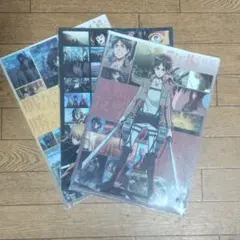 進撃の巨人 クリアファイル ３枚セット