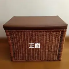 ラタン製　蓋付き　ブラウンボックスバスケット