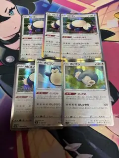カビゴン 6枚セット まとめ売り カビゴン 6枚 まとめ売り - メルカリ