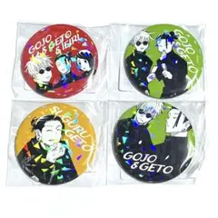 オールスター缶バッジ 呪術廻戦 懐玉玉折 原作柄　4点　まとめ売り