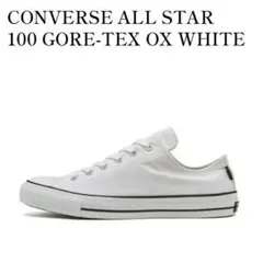 CONVERSE ALL STAR 100 GORE-TEX OX ホワイト