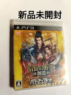 Switch 信長の野望・創造 with パワーアップキットと攻略本3冊 - メルカリ