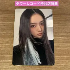 kiiikiii トレカ タワレコ ラキドロ delulu pack イソル ①