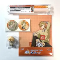 家庭教師ヒットマンREBORN! リボーン ディーノ ひこくじ セット